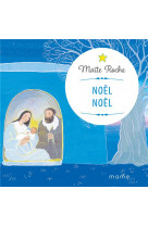 Noel noel
