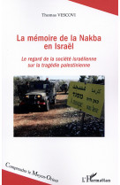 La memoire de la nakba en israel - le regar d de la societe israelienne sur la tragedie