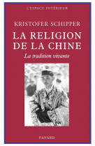 La religion de la chine